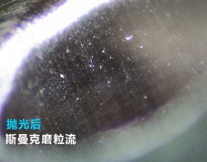 3D打印水路拋光，斯曼克流體拋光機(jī)可以有！